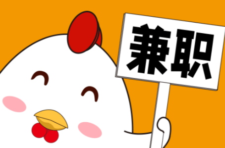 鸡西宝妈居家带娃线上兼职赚钱项目有哪些推荐 第1张